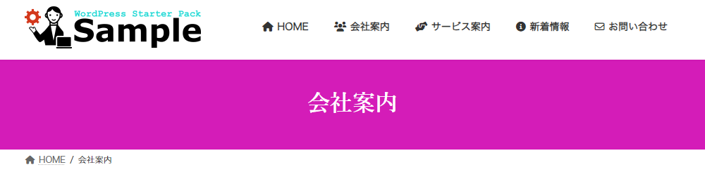 ⑧ 背景塗りつぶし