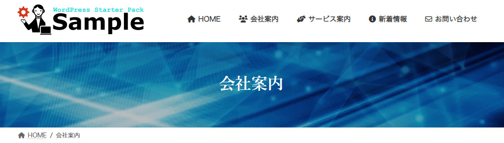 ⑪ 背景に画像 白文字